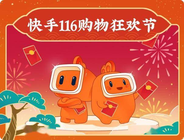 快手买币有便宜的吗_快手买站一块钱100_快手搛钱