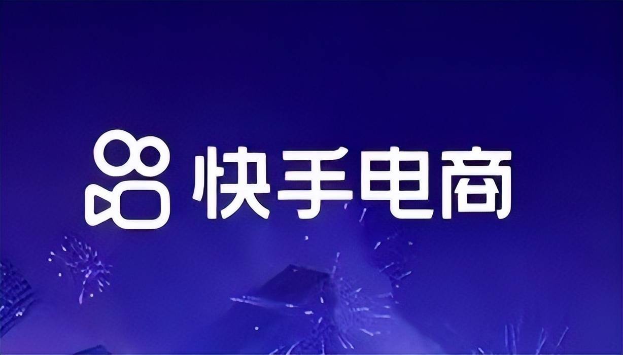 快手买热度链接_快手买热度件_快手买热搜上热门多少钱