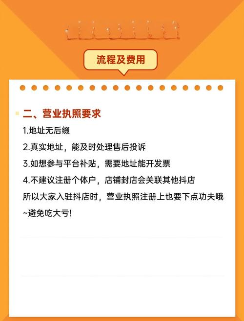 开快手小店流程_快手小店收费标准_快手业务区免费