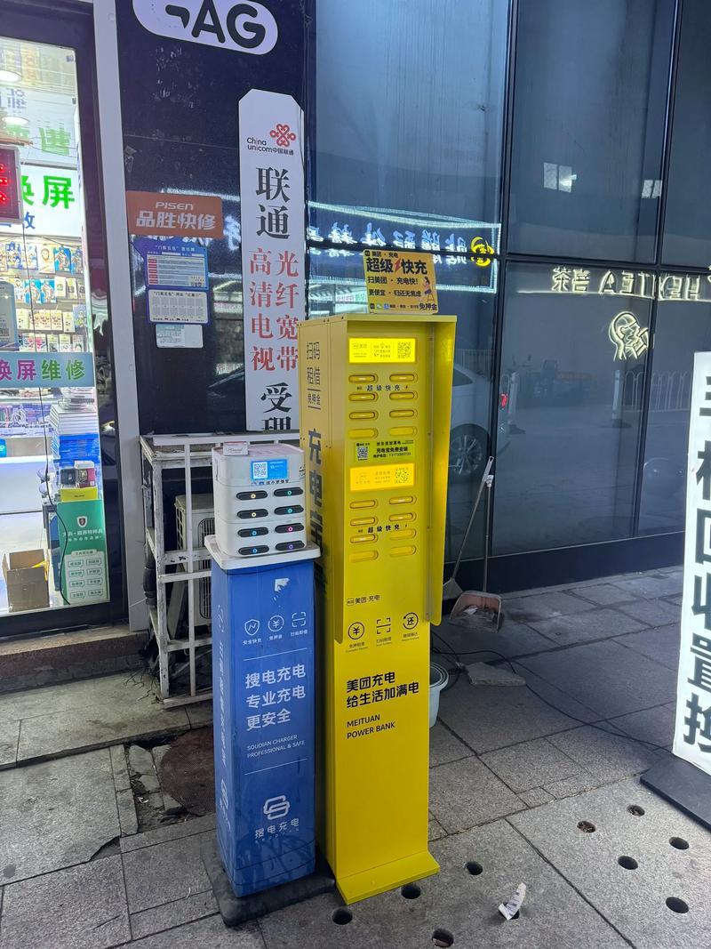 抖音1：1充值_共享充电宝赚钱方法_苹果手机抖音充值抖币