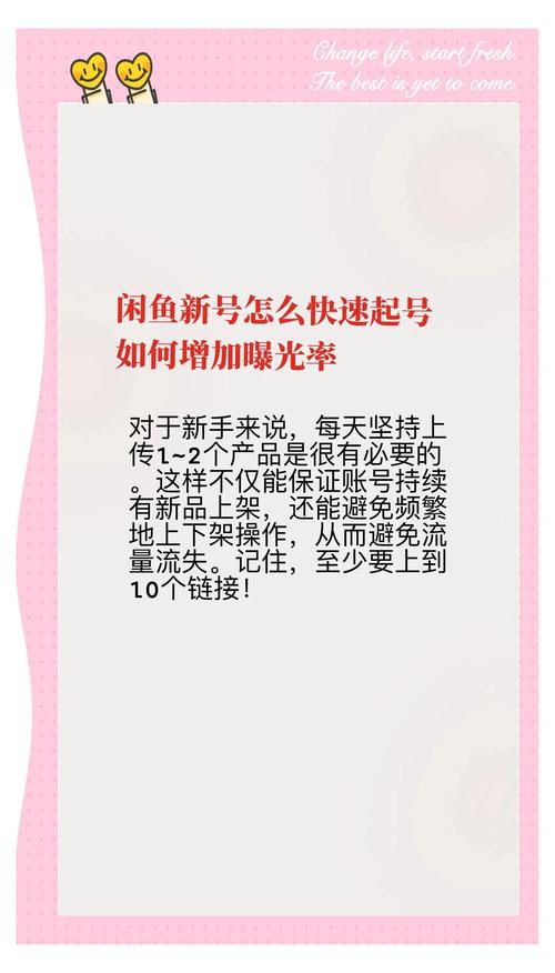 闲鱼擦亮宝贝曝光量最高时间段_闲鱼涨粉丝能增加曝光率吗_闲鱼发布宝贝最佳时间