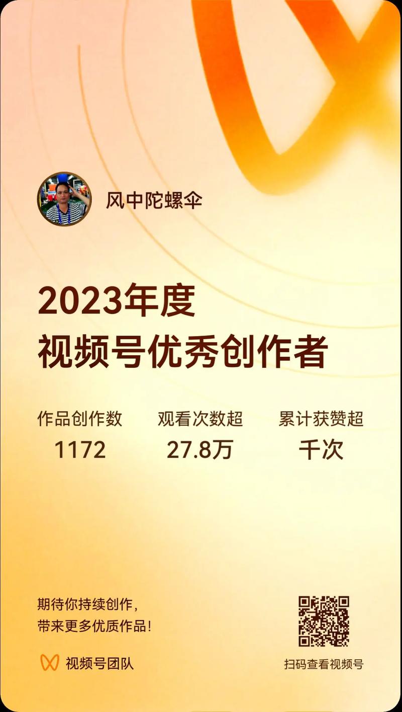 抖音热门视频数据_视频号爆款分析_微信爆款文章排行