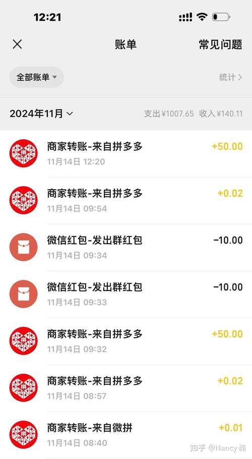 拼多多助力最后0.01的解决办法_拼多多差0.01颗钻石需要多少人_拼多多助力0.01钻石怎么破提现100