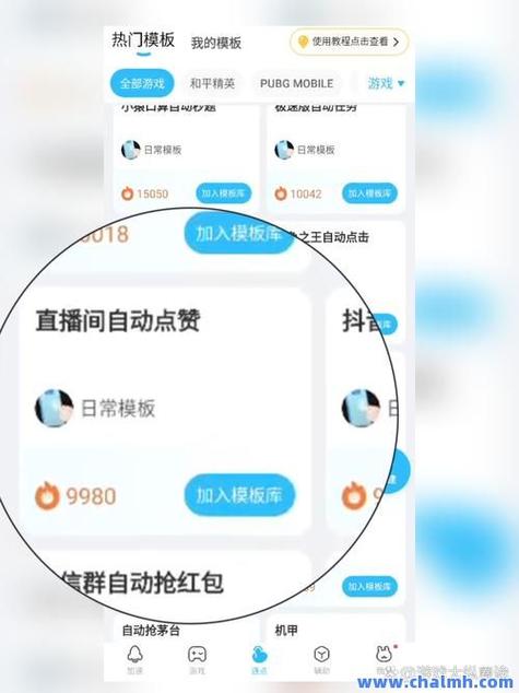 快手作品赞秒刷10个ks业务免费自助下单平台_0.01快手作品点赞秒点_1元刷1w粉