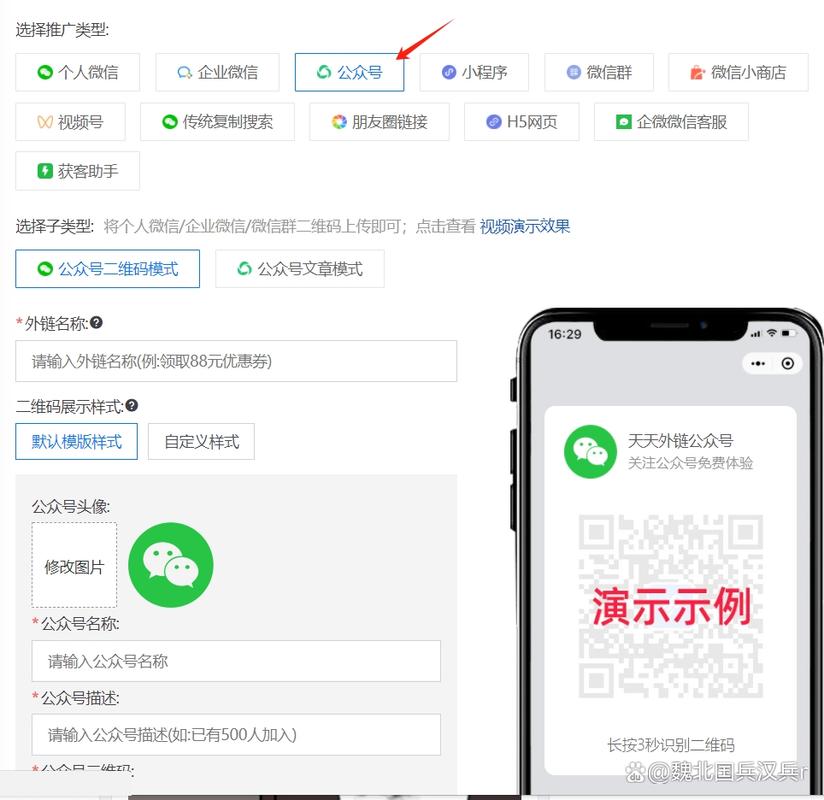 微信写文章的小程序_公众号关联小程序新规则_微信公众号群发文章添加小程序
