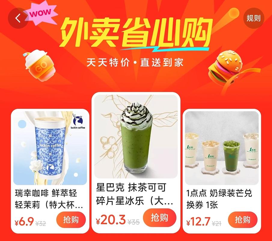 快手下单平台_第三方小程序配送_快手外卖入口