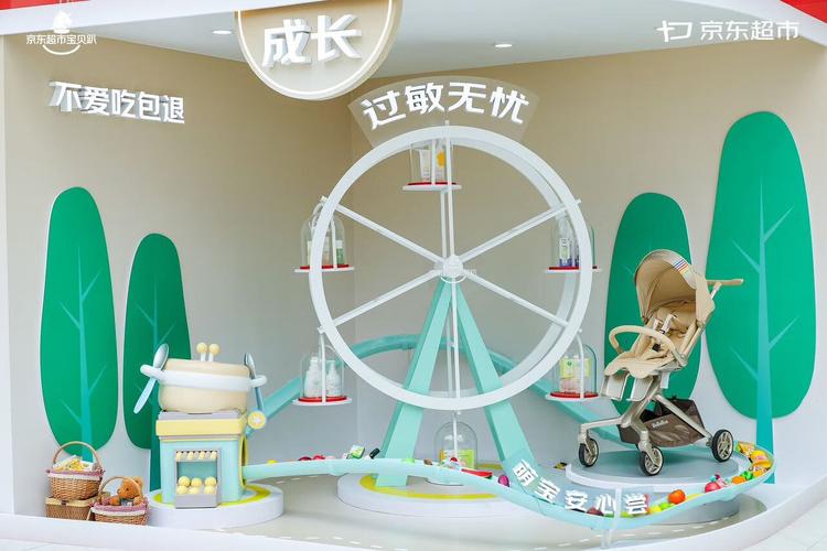 百货商城自助下单网站_京东欧洲电商业务_Joybuy英国招商