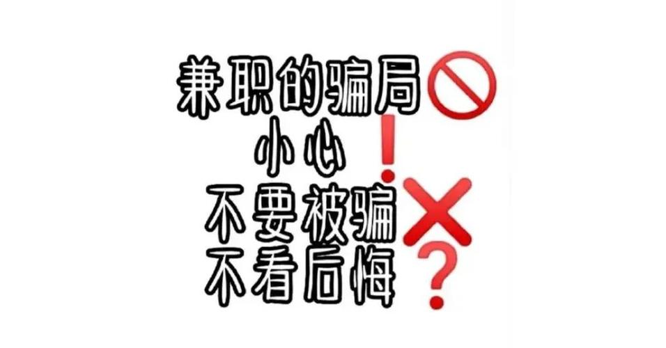 手机兼职项目_抖音双击自助平台24小时全网最低_在家兼职赚钱