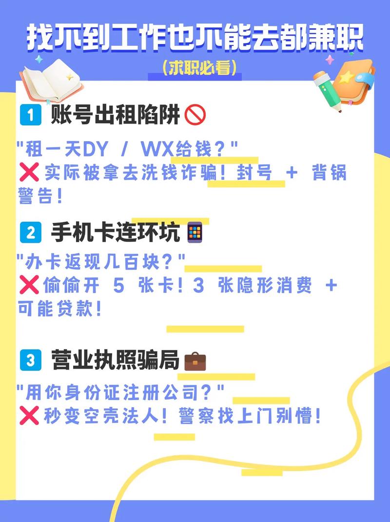 刷单点赞欺诈_抖音粉丝充值网站_兼职招聘