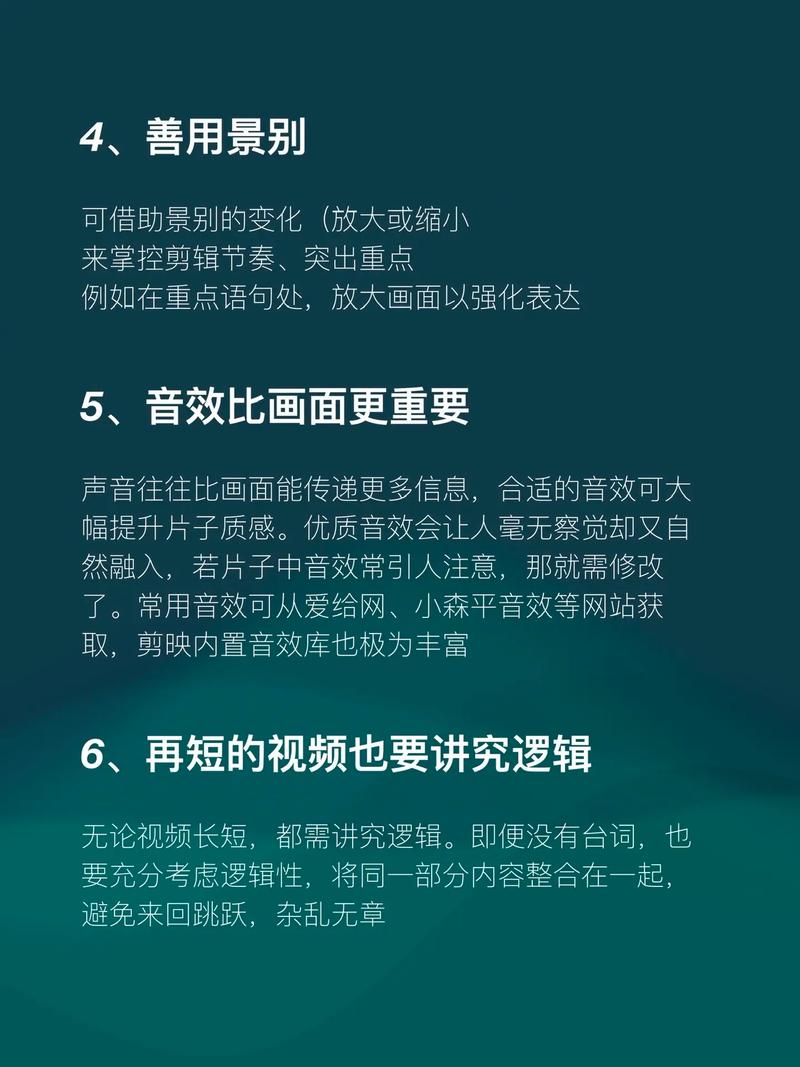 抖音视频剪辑技巧_如何提升抖音视频质量_抖音怎么剪辑视频