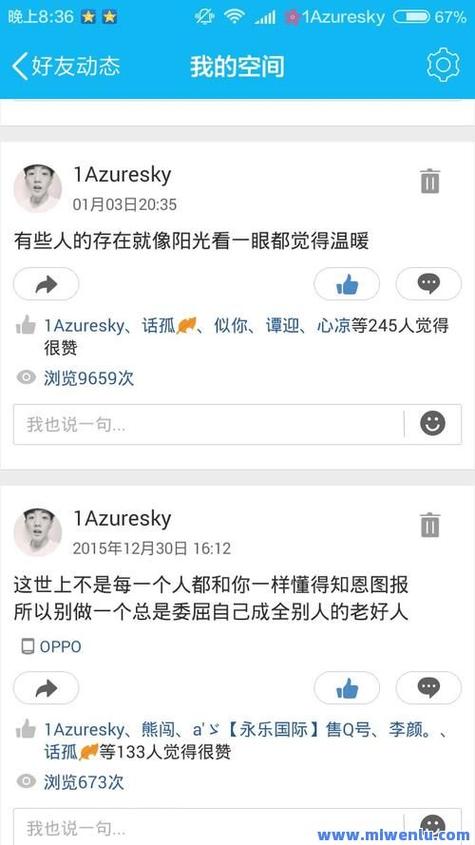 qq空间刷赞网页_qq说说怎样买赞_刷赞网页安全隐患