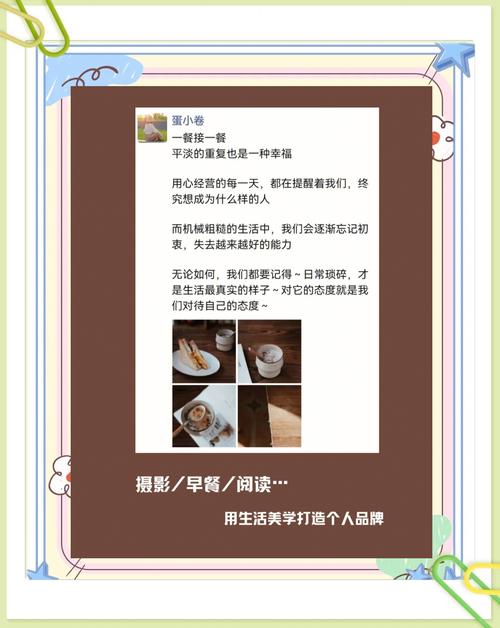 小红书温柔文案分享_适合小红书的文案_小红书治愈系文案推荐