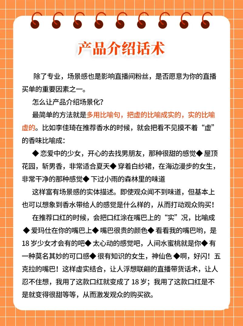 直播产品顺序优化_流量主开通后粉丝掉了没关系吧_抖音直播上热门推荐规则