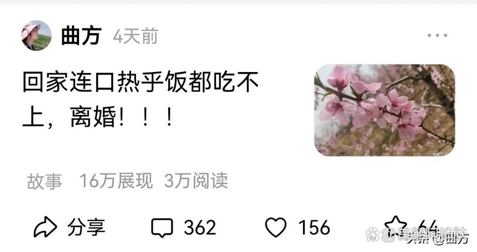 刷头条互动体验_如何买qq说说赞_读者评论交流