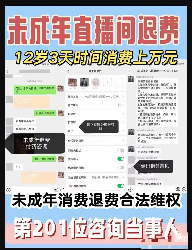 网红未成年人直播解封_快手赞_快手官方纵容网红圈钱