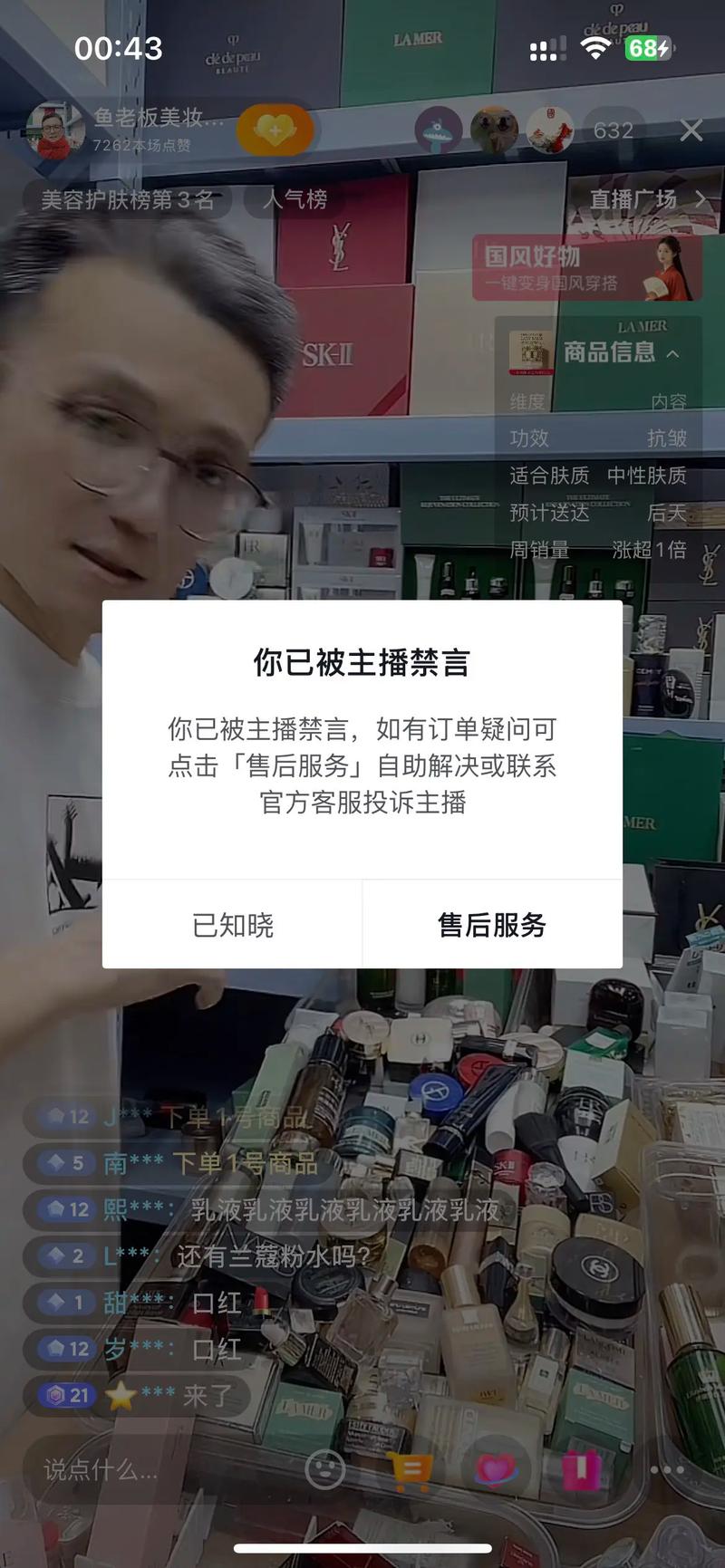 抖音直播商品真假鉴定_抖音直播便宜商品原因_抖音僵尸粉丝业务便宜