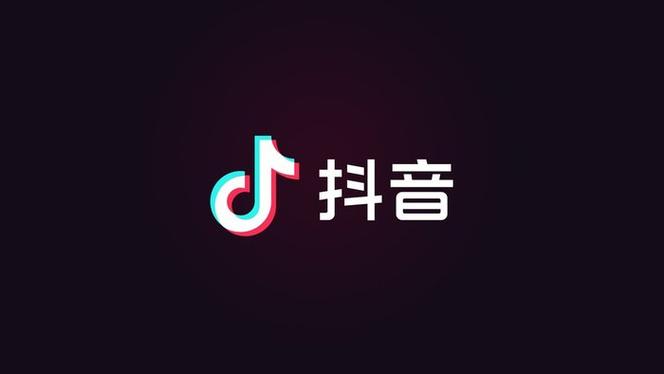 抖音网页版在线访问_抖音低价二十四小时下单平台_抖音网页版安全可靠