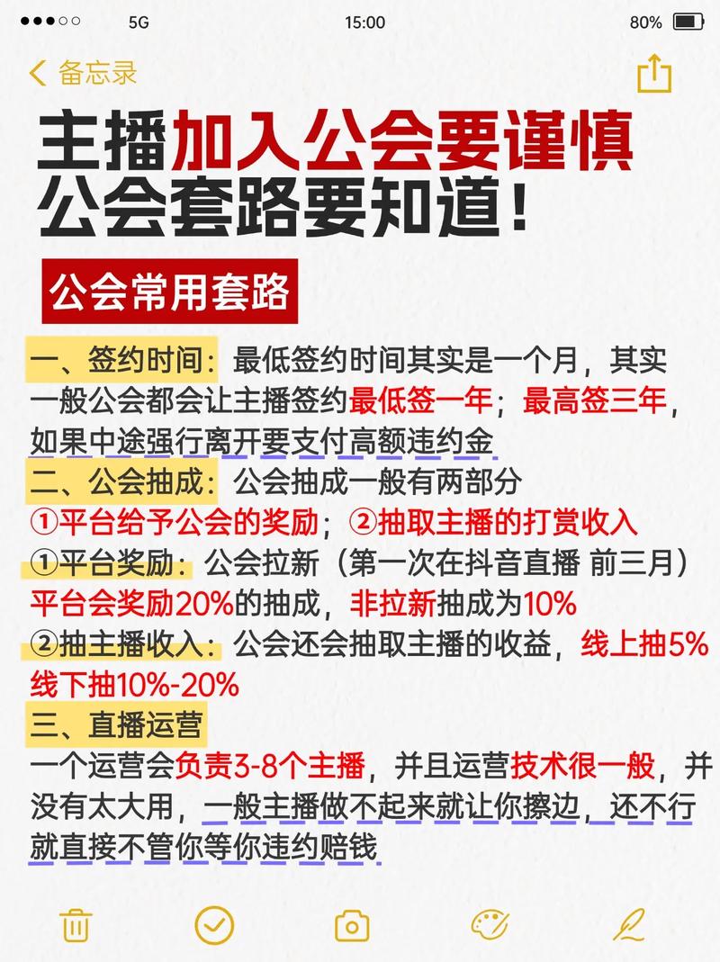 刷钻网站_刷客公会招募流程_刷客公会运作模式