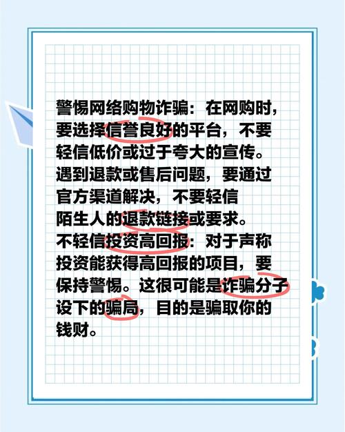 刷钻网站_兼职刷钻被骗案例_网购安全报告