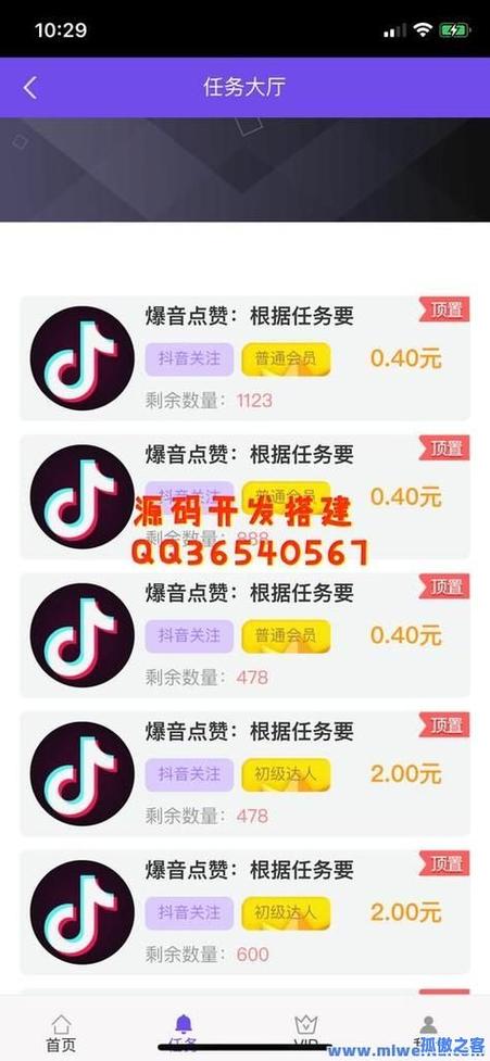 卡盟刷钻平台_低价ks业务自助下单平台_自助下单卡网