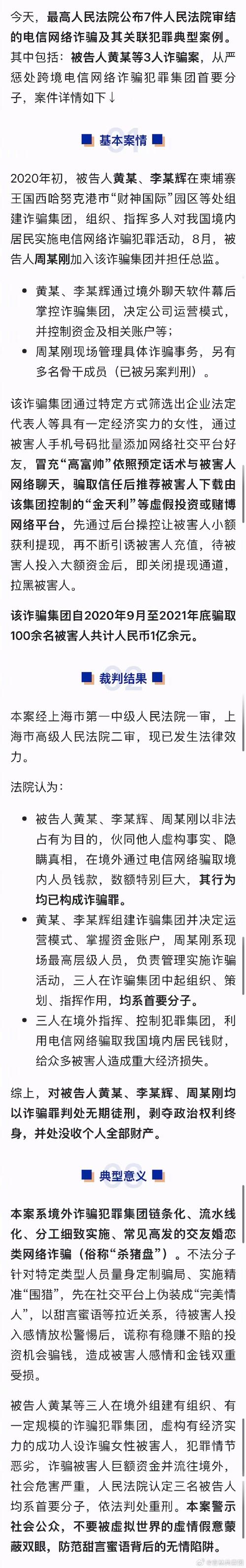抖音充值抖币官网入口_新会首宗盗窃抖音币案_盗窃抖音币案件判决