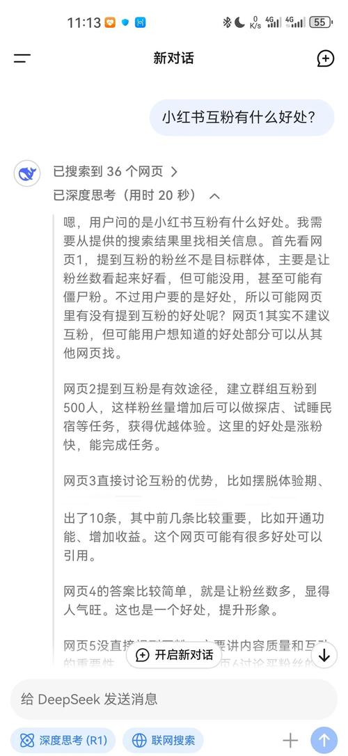 1元涨100粉快手_QQ群互粉_微群互粉