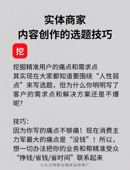 公众号爆款文章精准选题_微信公众号文章爆款_如何写出公众号爆款文章