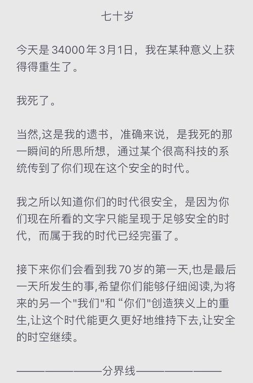 星球研究所案例分析_微信公众号文章爆款_公众号深度内容创作