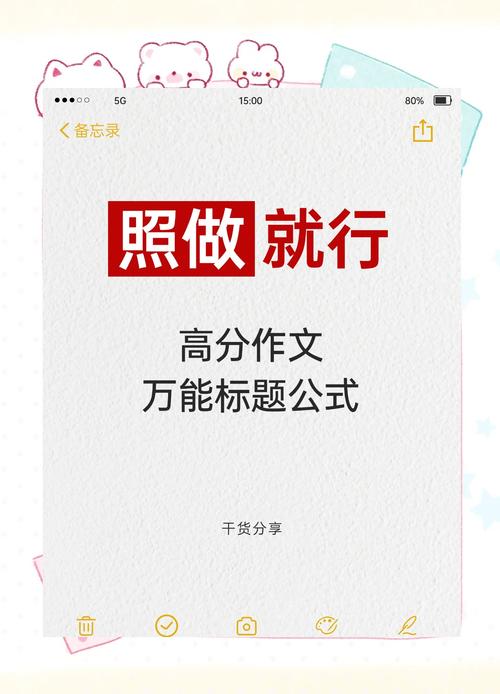 公众号爆款文章写作方法_如何写出10万+流量文章_微信公众号文章爆款