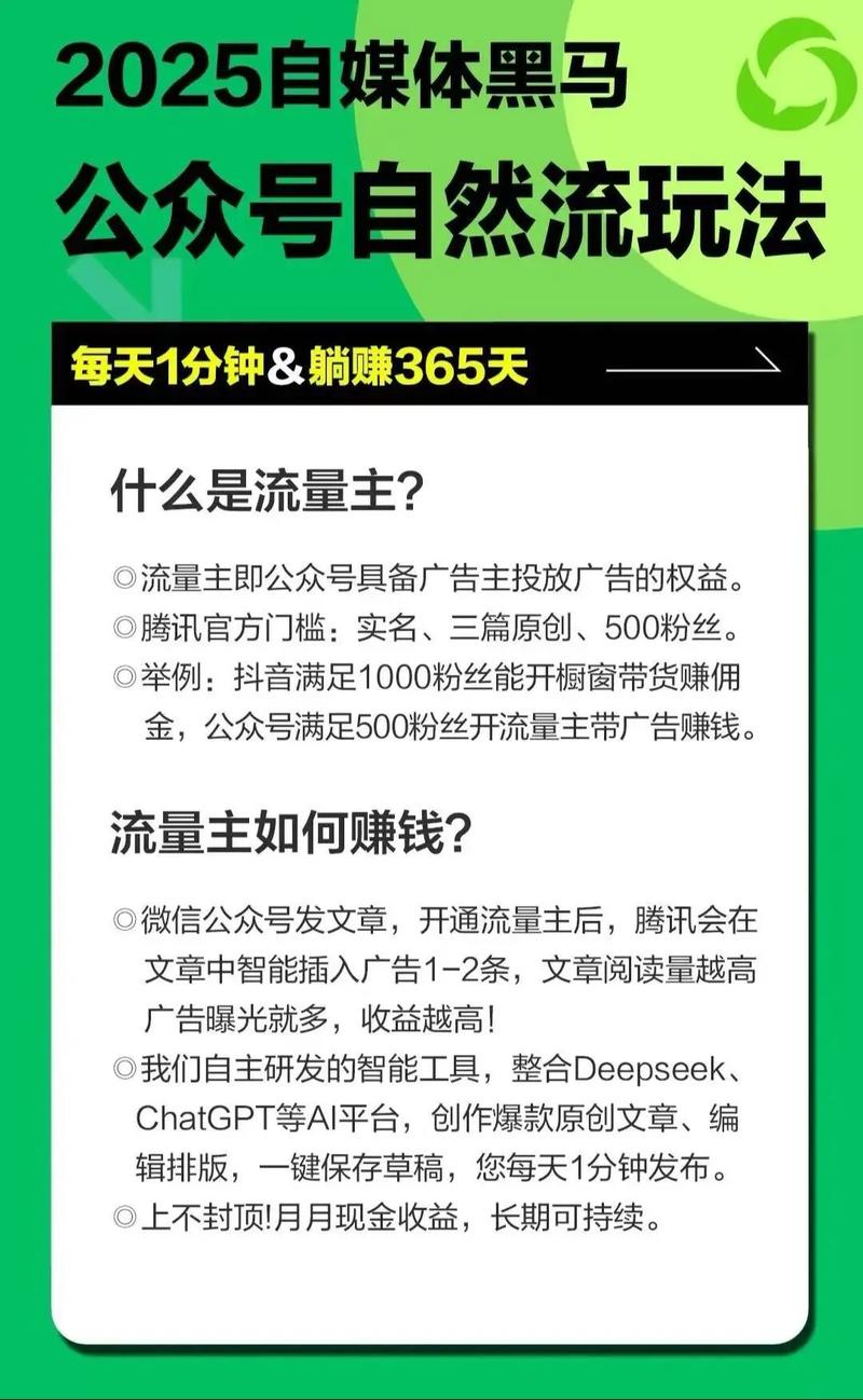 微信公众号运营推广方法_微信公众号创建教程_怎么运营公众号