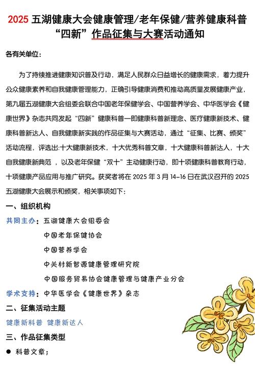 快手播放量网站平台_科普短视频平台_快手科普达人榜