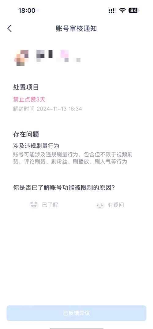 抖音点赞免费_抖音点赞免费24小时在线_抖音音乐短视频社交软件