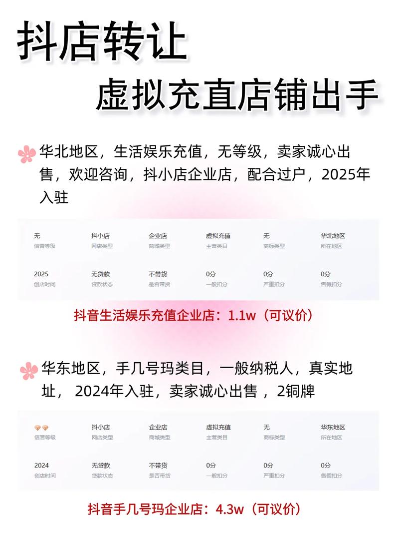 抖音1：1充值_抖音充值哪里便宜_微信充值抖音