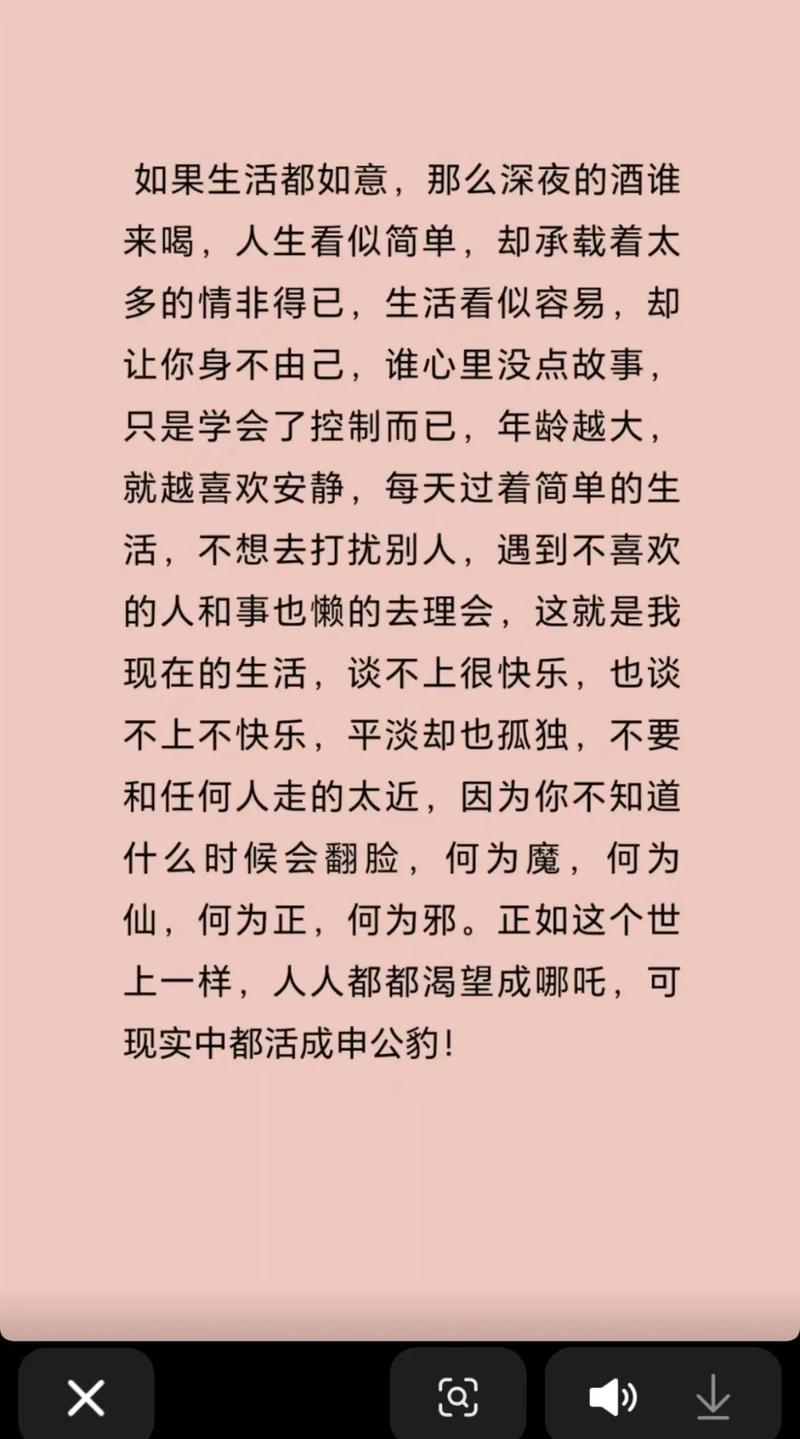 小红书句子摘抄_流行小红书句子_小红书爆火文案