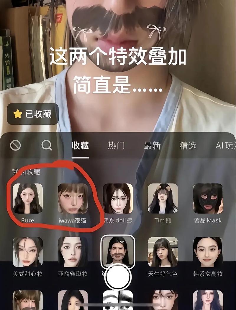 抖音怎么涨粉丝涨得快些呀_特效技术原理_抖音特效制作