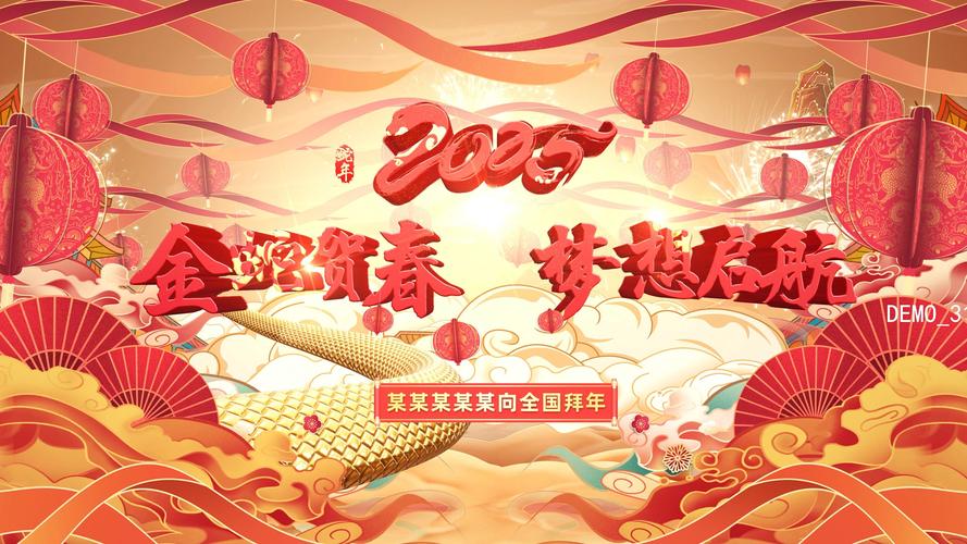 快手有年味_快手刷热度_摇发财树抢黄金