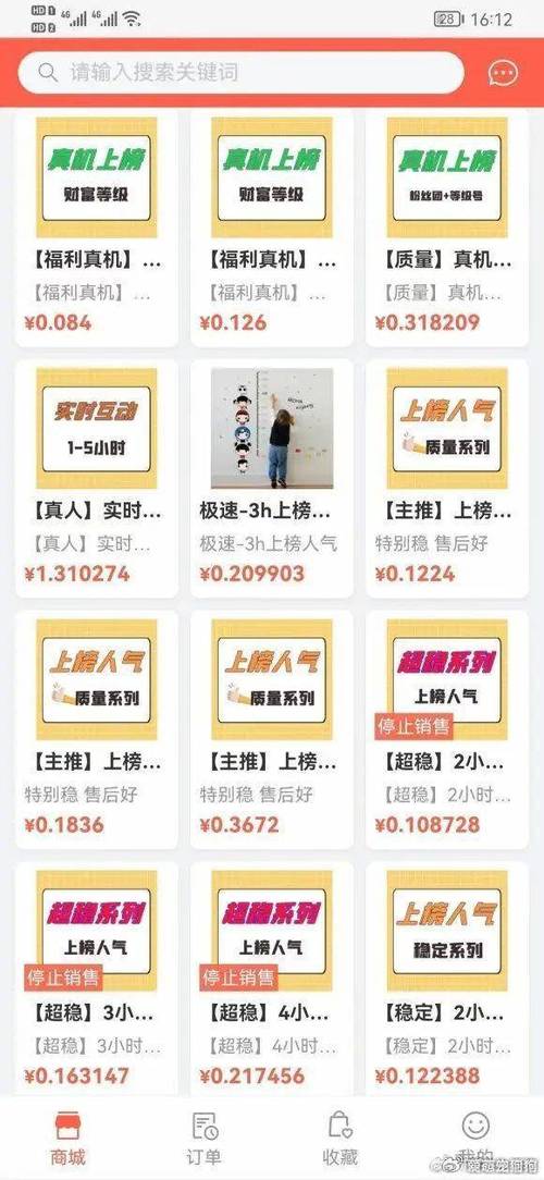 快手粉丝增长平台_ks业务下单平台_24小时ks业务自助下单平台