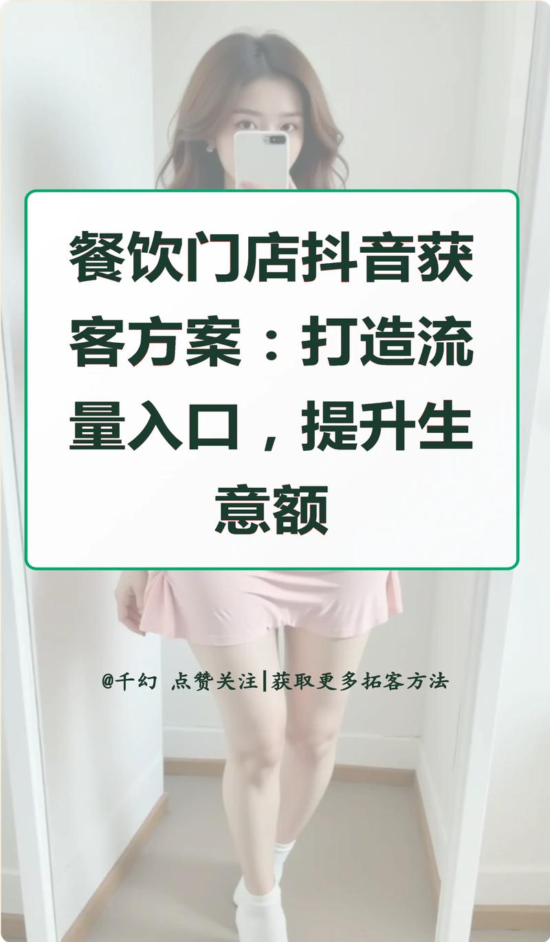 寻味烟火气 抖音小店扶持计划 烟火榜_抖音活动助力网站