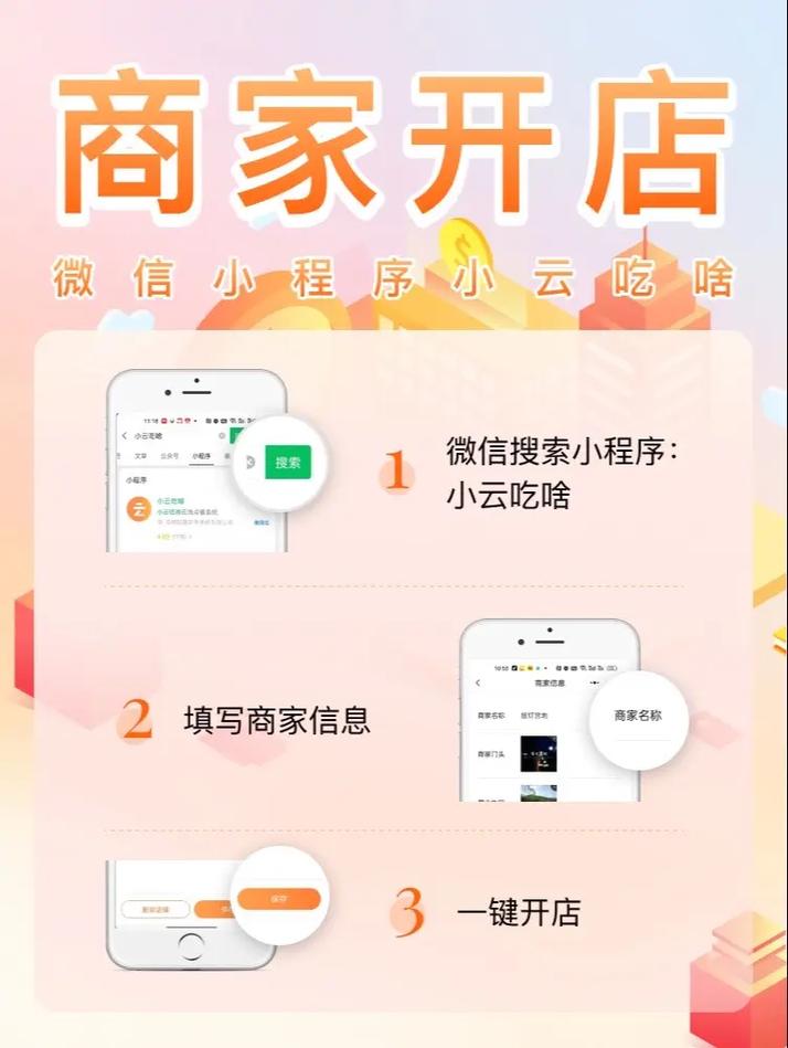 抖音粉下单_抖音商家粉丝增长策略_抖音生活服务餐饮线下扫码业务