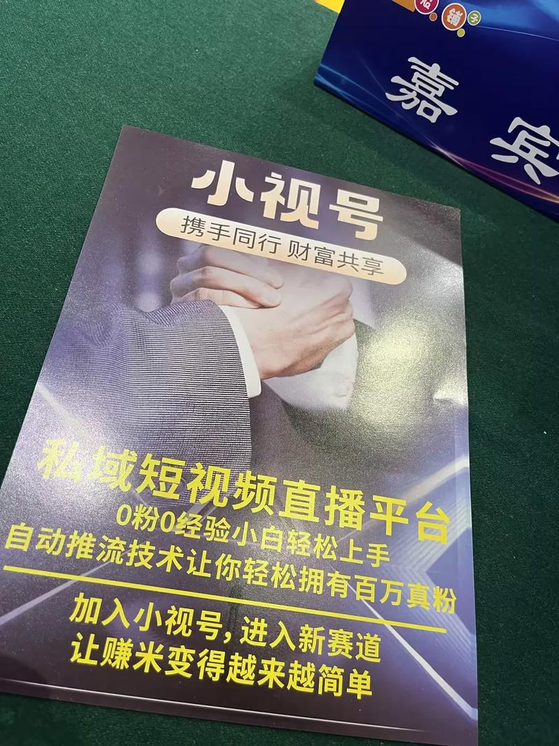 抖音粉下单_抖音私域经营_企业号2.0解决方案