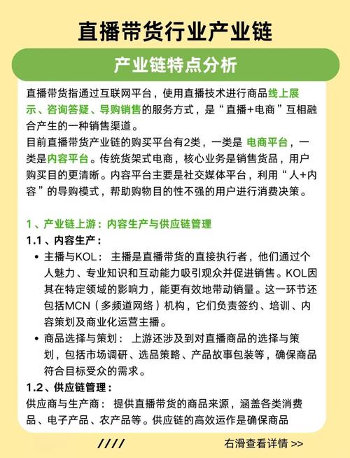 抖音粉下单_直播电商战地笔记_短视频引流直播电商