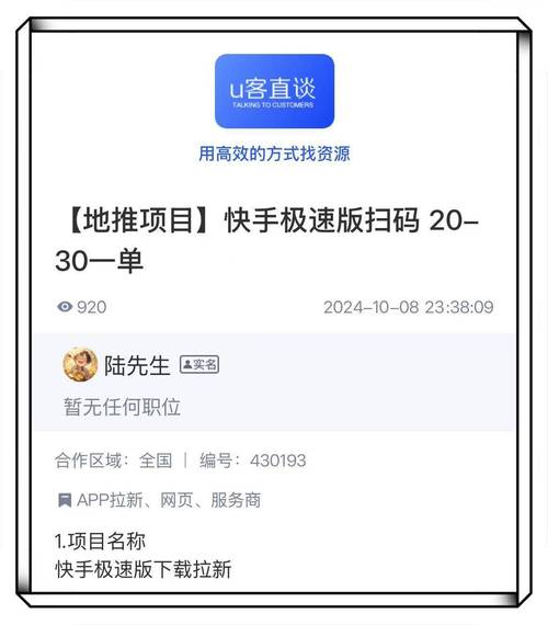 刷快手极速版赞平台_QQ赞月包代刷网_快手作品点赞自助1元100赞网址