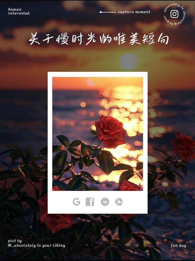 温柔文案_爆款文案100w热榜_神仙文案