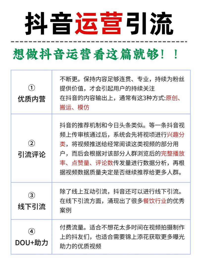 小红书引流技巧_优化个人资料提高曝光率_怎么才能在小红书上增加粉丝