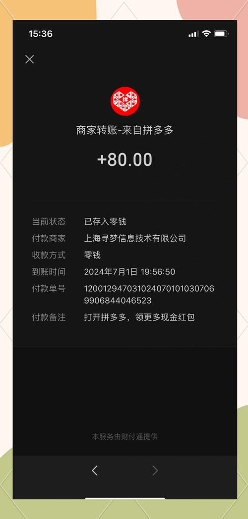 拼多多提现100助力人数_拼多多助力网站在线刷新人_拼多多助力砍价500元提现经验
