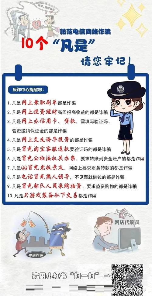 杀猪盘诈骗占比_抖音反诈骗安全提示_抖音3元1000粉