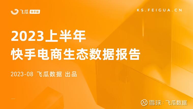 快手作品热度因素_快手循环排名算法_快手怎么买热度