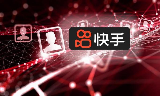 快手股票回购金额20亿港元_快手24小时_快手技术高管离职潮原因分析