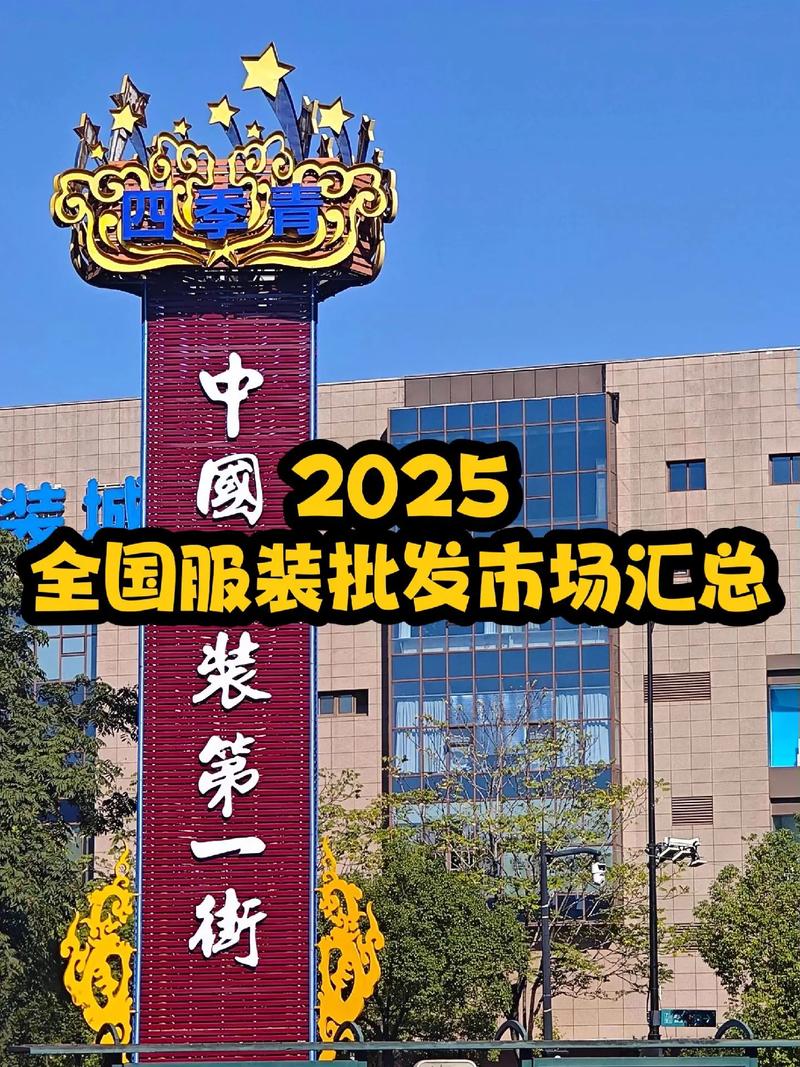 抖音怎么涨粉丝和流量_抖音商城红人店播_服饰行业红人上新