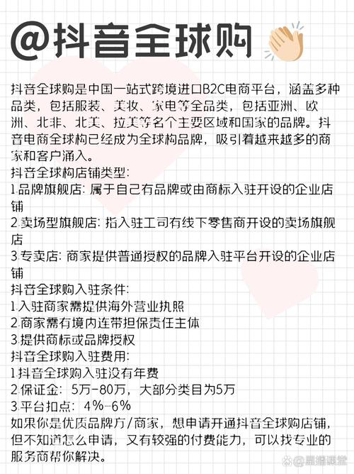 如何利用抖音点赞粉丝下单平台突破传统营销_抖音小店合作引流下单_抖音粉丝点赞下单平台